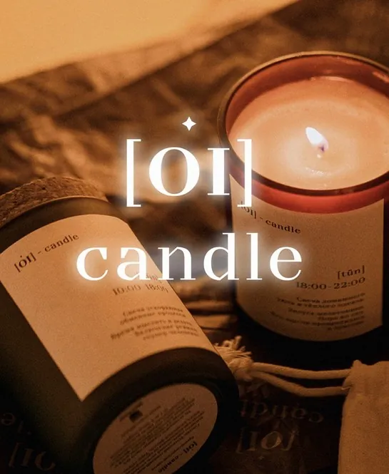 [OI] candle — our own product