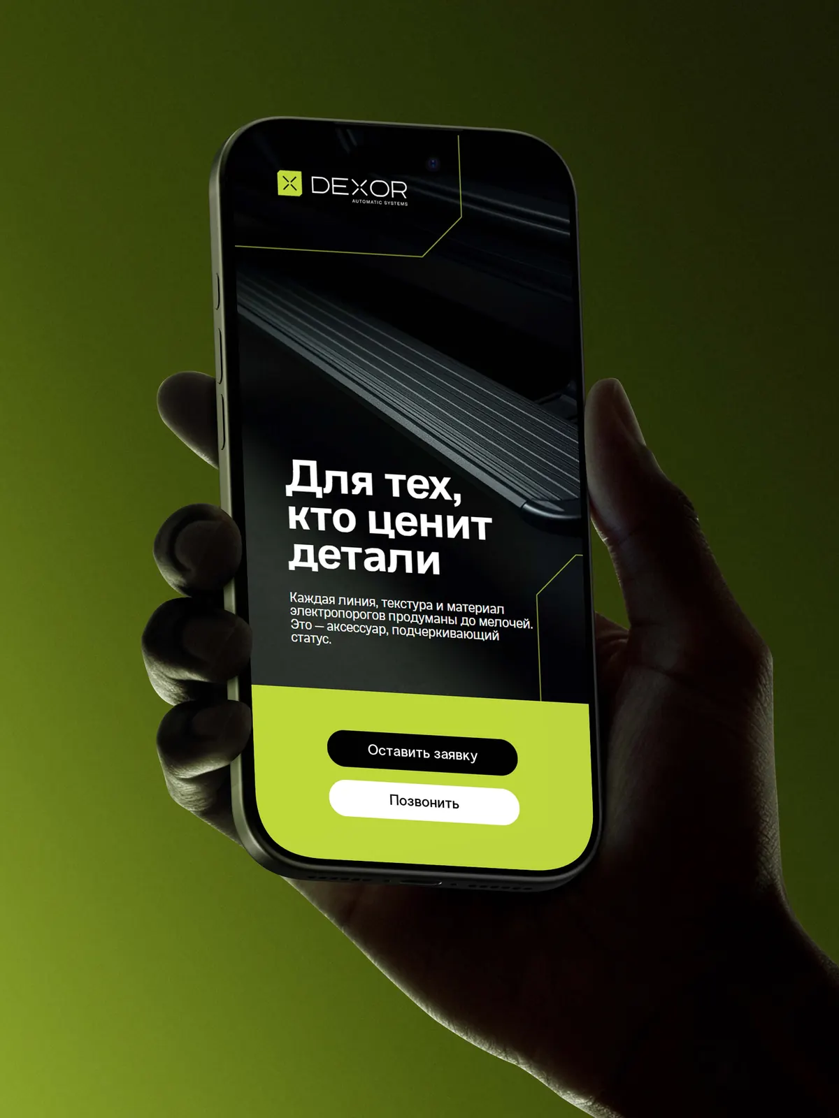 Dexor automatic systems — identity, merch and digital; image 6 of 8