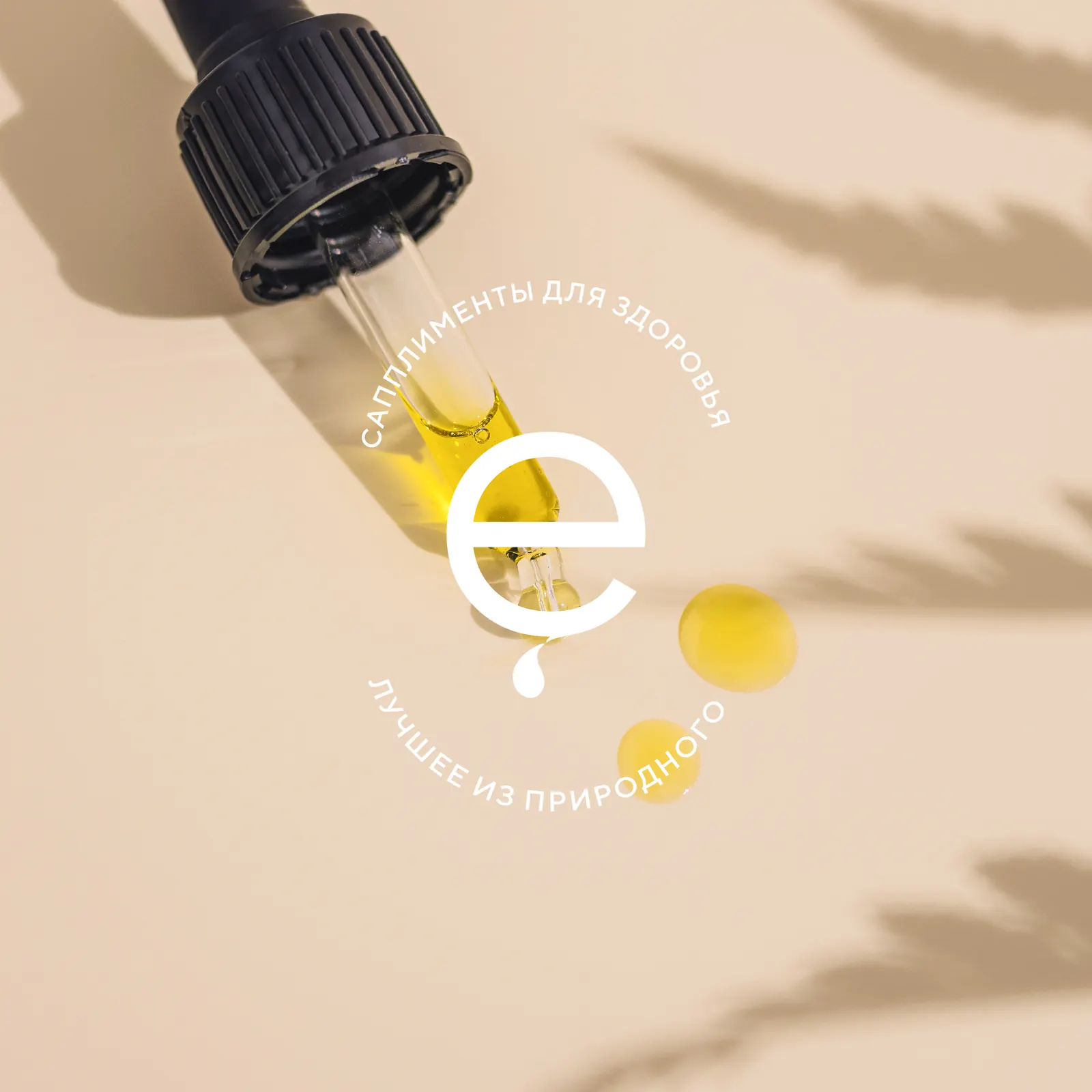 dzen CBD oil — identity and packaging; image 2 of 7