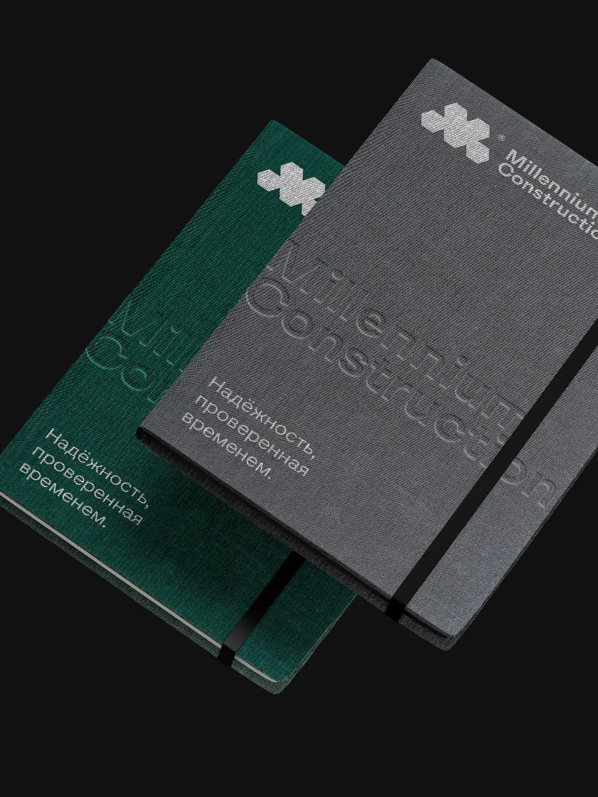 Millennium construction — identity and stationery; image 4 of 8